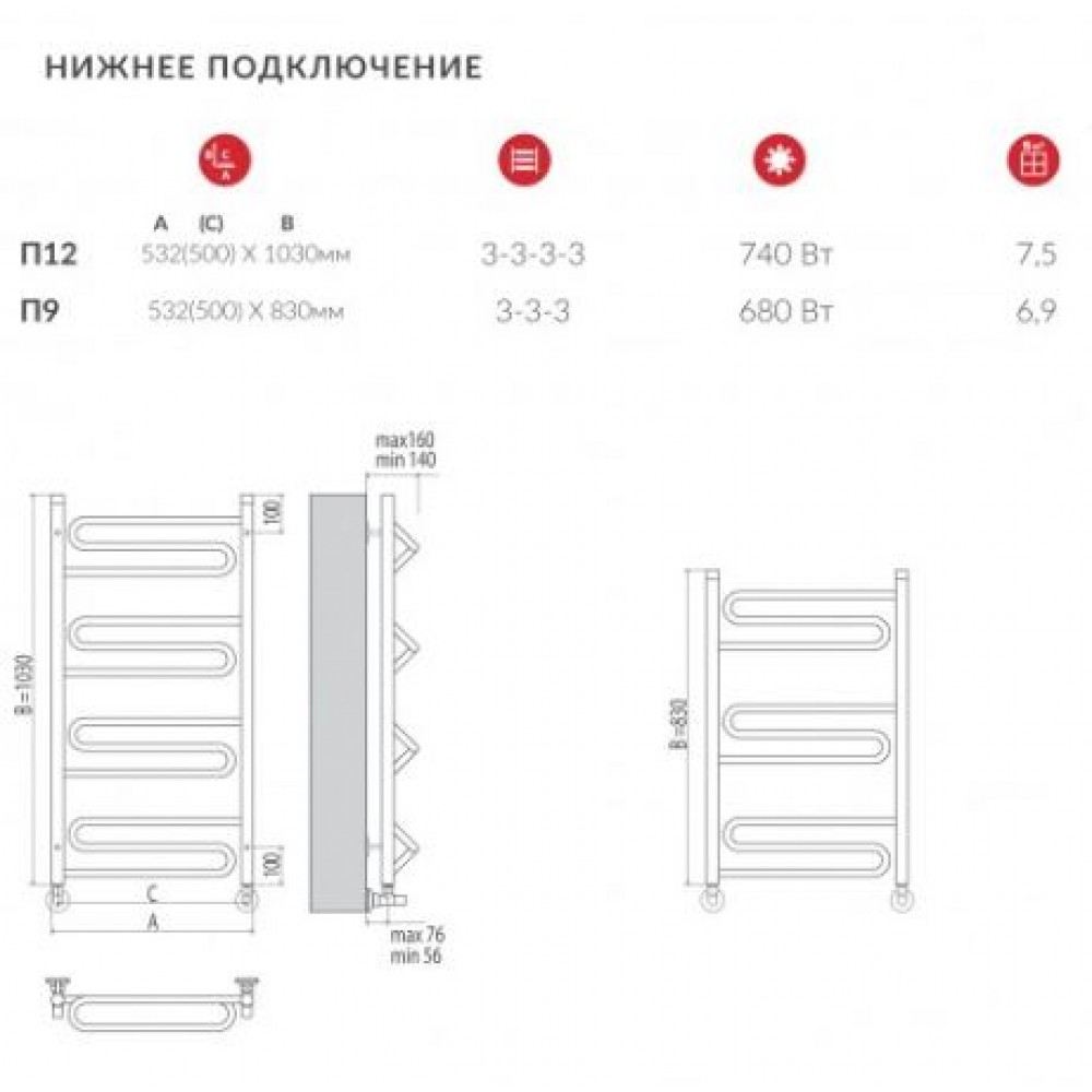 Полотенцесушитель 400 с полкой